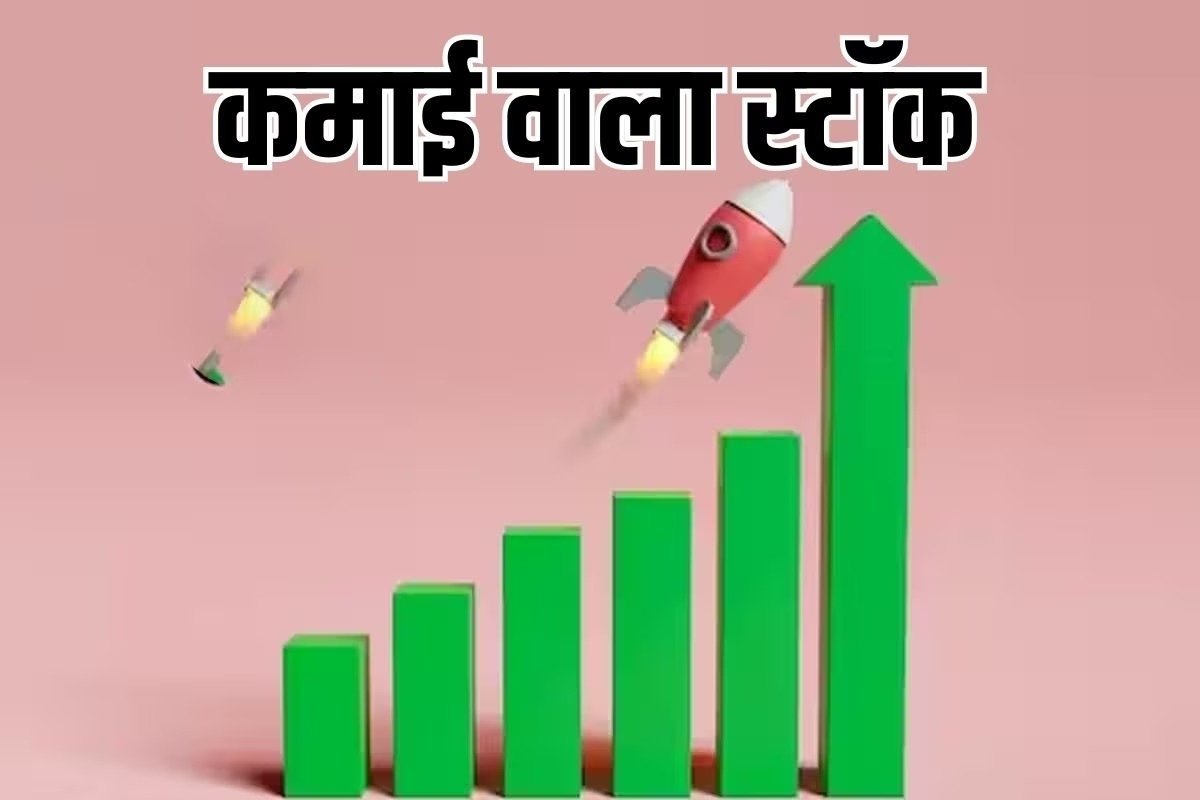 Share Market एपीएल अपोलो ट्यूब्स के शेयर ने किया 10 साल में इन्वेस्टर्स को मालामाल दे रहा शानदार रिटर्न 1 Share Market एपीएल अपोलो ट्यूब्स के शेयर ने किया 10 साल में इन्वेस्टर्स को मालामाल दे रहा शानदार रिटर्न