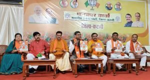 KATNI NEWS:- शिवराज, प्रहलाद और विश्वा समेत अन्य नेता आएंगे आशीर्वाद मांगने 2 WhatsApp Image 2023 09 12 at 16.10.27