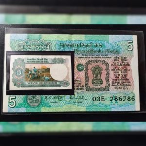 Notes Sell 2023 ख़राब किस्मत बदल रहा 5 रूपये का पुराना नोट चंद मिंटो में बना देगा लखपति जाने कैसे 2 WhatsApp Image 2023 09 13 at 1.12.30 PM 1
