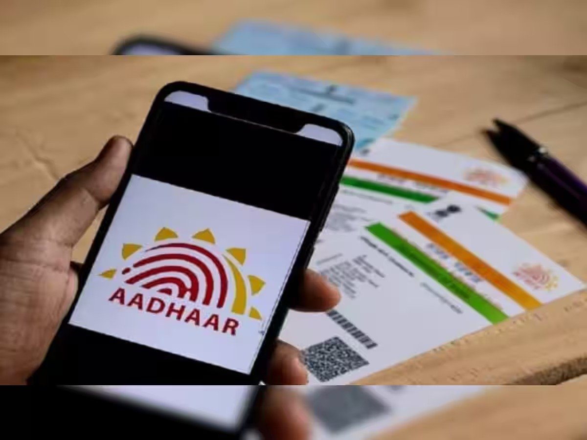 Aadhar Card आधार कार्डधारकों की खुशियों का ठिकाना नहीं सरकार दे रही फ्री बंपर सुविधा जल्दी उठाये फायदा