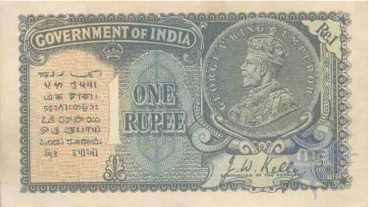 One Rupee Old Note यह 1 रुपये का नोट करेगा गरीबी को खत्म, पास में है तो कमाए हाथो हाथ पूरे 7 लाख रुपये जाने डिटेल 2 WhatsApp Image 2023 09 15 at 1.54.32 AM