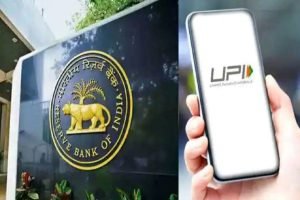 RBI का ऐलान जीरो बैलेंस अकाउंट होने पर भी ऐसे कर पाएंगे UPI पेमेंट वो भी झटपट जाने कैसे 3 WhatsApp Image 2023 09 16 at 4.02.08 AM