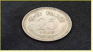 Old Coin 25 पैसे का माता वैष्णो देवी वाला सिक्का एक झटके में पूरा करेगा अधूरे सपने को तरीका जीत रहा दिल 2 WhatsApp Image 2023 09 17 at 10.50.40 AM