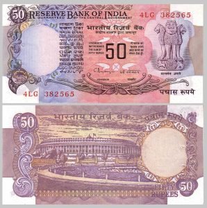 Old Currency 50 का ये नोट झटपट बना रहा धनकुबेर! इतने लाख रूपये में आज ही करे बिक्री 2 WhatsApp Image 2023 09 19 at 12.55.01 PM