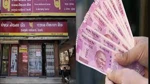 PNB FD Interest Rates पीएनबी ग्राहकों की लगी लॉटरी बैंक अब एफडी पर दे रहा इतना अधिक रिटर्न 600 दिनों के लिए करना होगा निवेश 3 WhatsApp Image 2023 09 21 at 11.13.55 AM 1