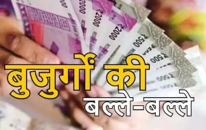 PMKMY UPDATE 60 साल की उम्र में नहीं होंगी दिक्क्त सरकार अब हर महीना देगी 3,000 रुपये पेंशन जाने डिटेल्स 2 WhatsApp Image 2023 09 23 at 1.55.53 PM