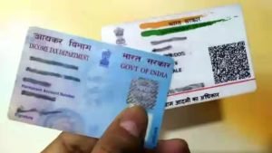 PAN-AADHAR CARD इस तारीख तक जमा करें पैन और आधार कार्ड नहीं तो 30 सितंबर के बाद अकाउंट को कैंसिल कर दिया जायेगा 3 WhatsApp Image 2023 09 23 at 11.32.56 AM