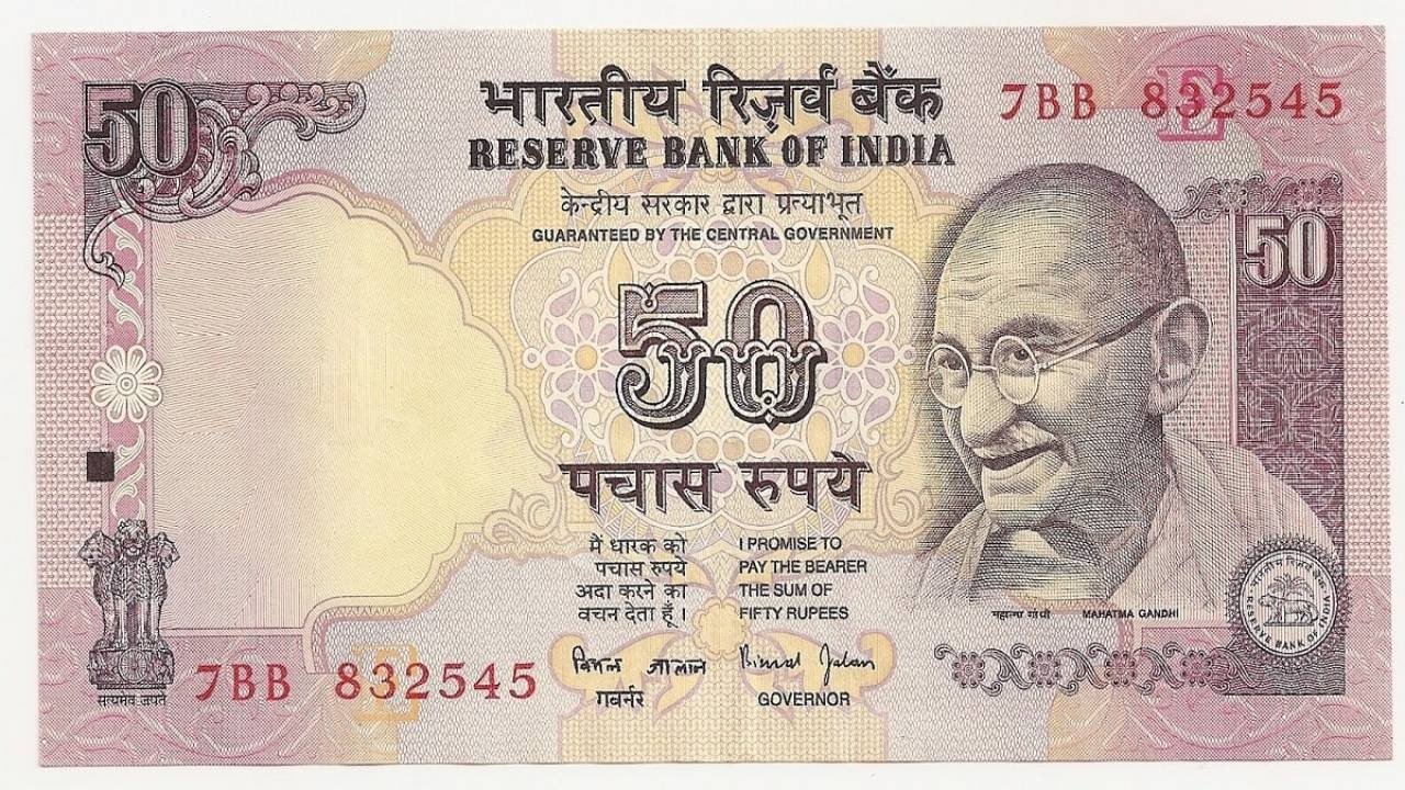 Old Note गरीबी की चिंता खत्म! 50 के नोट के बदले में मिल रहे इतने लाख रूपये की गिनते गिनते थक जायेगे आप 1 गरीबी की चिंता खत्म! 50 के नोट के बदले में मिल रहे इतने लाख रूपये की गिनते गिनते थक जायेगे आप