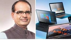 Free Laptop Scheme मध्य प्रदेश सरकार विद्यार्थियों को दे रही मुफ्त लैपटॉप छात्रों के खाते में आएंगे 25,000 रुपये यहाँ से करे आवेदन 2 WhatsApp Image 2023 09 29 at 11.42.30 AM