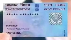 PANCARD UPDATE गुम या फिर टूट जाने पर इस तरह मुफ्त में डाउनलोड करे ई-पैन जाने डिटेल्स 2 WhatsApp Image 2023 09 29 at 3.32.51 PM