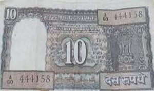Old Note सड़क से उठाकर सीधे लाखो का मालिक बना देगा यह 10 रुपये का नोट ऐसे होना चाहिए ये नोट मिलेंगे कई लाख रूपये 3 Old Note सड़क से उठाकर सीधे लाखो का मालिक बना देगा यह 10 रुपये का नोट ऐसे होना चाहिए ये नोट मिलेंगे कई लाख रूपये