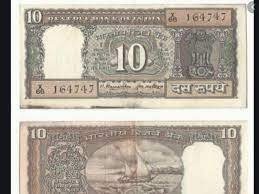 Old Note सड़क से उठाकर सीधे लाखो का मालिक बना देगा यह 10 रुपये का नोट ऐसे होना चाहिए ये नोट मिलेंगे कई लाख रूपये 2 WhatsApp Image 2023 09 30 at 12.59.09 PM