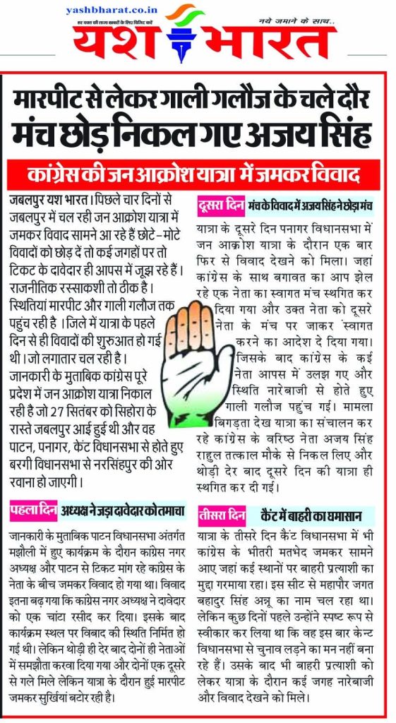 WhatsApp Image 2023 09 30 at 14.03.34