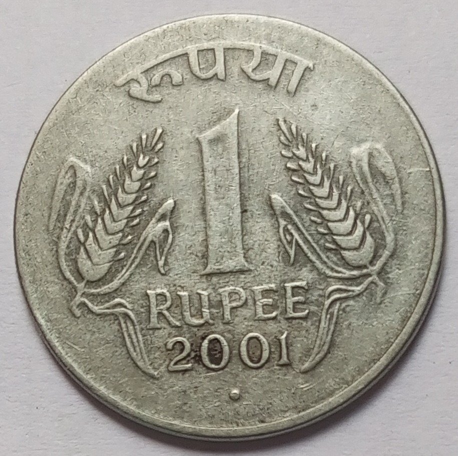 One Rupee coin करोडो में बिक रहा ये एक रुपये का सिक्का यहाँ से जाने बेचने का पूरा तरीका