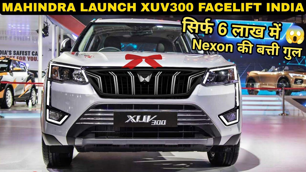 Mahindra XUV300 की धांसू गाड़ी अब करेगी सबका भंडारा, लक्ज़री लुक के साथ मिलेंगे कटप्पा वाले फीचर 4 image 683