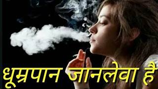 Bad Habit News अब धूम्रपान करने वाले लोग हो जाए सावधान, नहीं तो अब जल्द होगी मौत से भेंट, जानिए कैसे बचोगे इस आदत से 2 th 34