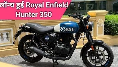 Royal Enfield का चमत्कारी लुक, देख दीवाली में आएगा डबल का मजा जानिए इसकी कीमत और फीचर्स 5 0089f039 3166 4c8c 8319 975b9d5a260a