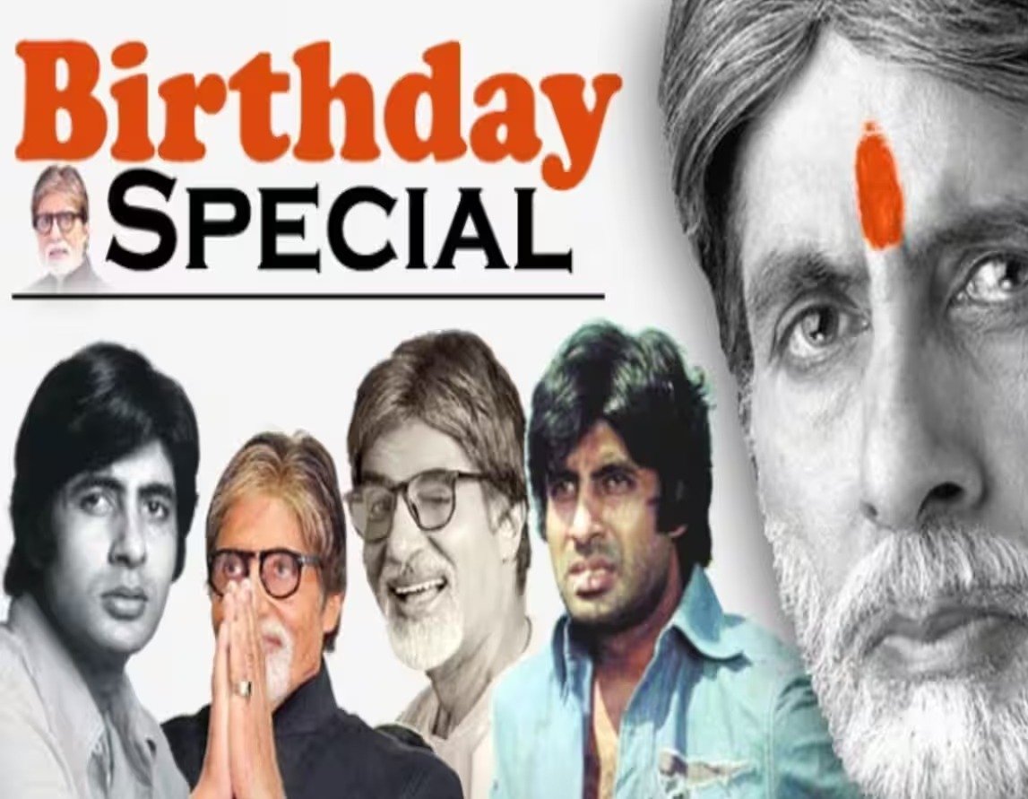 Amitabh Bachchan का 81वां जन्मदिन होगा कुछ इस प्रकार, देखते ही रह जायेगे उनके फैंस 2 36b80003 d15d 47aa 82a5 a1be06bbe0e9