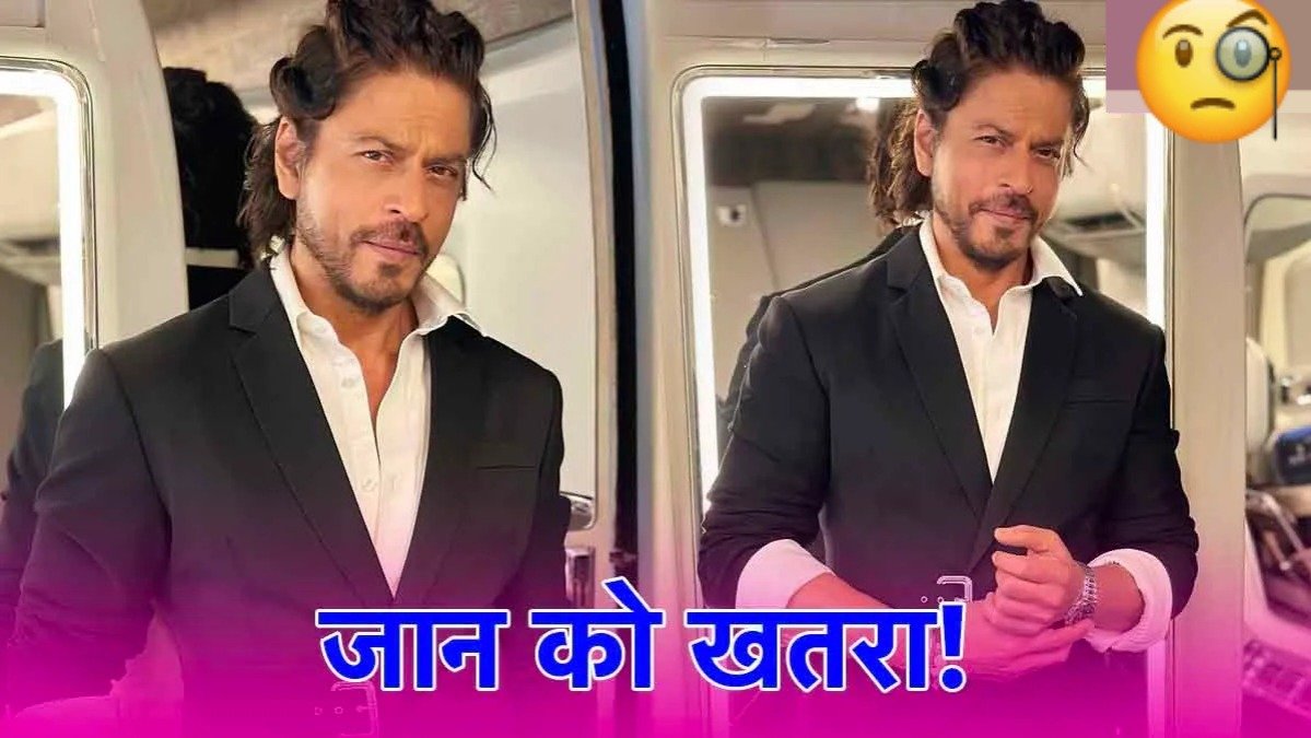 Shah Rukh Khan को मिली जान की धमकी, उड़ गई है रातों की नींद सरकार ने सुरक्षा के लिए किया तैनात 4 86733601 0556 49fa bd33 ce1e420da729