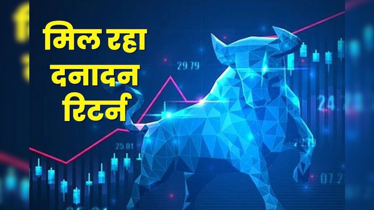 Multibagger Stocks 2023 वन्दे भारत की स्पीड से दौड़ रहा बीएसएल लिमिटेड का शेयर, मिल रहा दनादन रिटर्न खरीददारों की उमड़ी भीड़ 1 Multibagger Stocks 2023 वन्दे भारत की स्पीड से दौड़ रहा बीएसएल लिमिटेड का शेयर, मिल रहा दनादन रिटर्न खरीददारों की उमड़ी भीड़