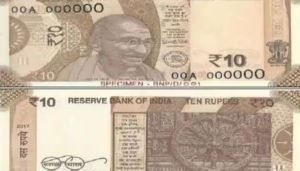 10 Rupees Old Note यह 10 का नोट चमका देगा किस्मत बदले में मिल रहे इतने लाख रूपये जानकर आपको भी होगी हैरानी 2 WhatsApp Image 2023 10 02 at 2.42.02 PM