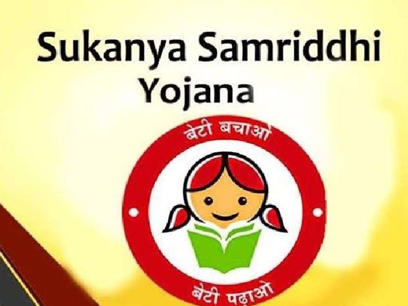 Sukanya Samriddhi Yojana बेटियों का भविष्य होगा सुरक्षित, लाडो को मिलेगी मुश्त छप्परफाड़ रकम जानिए स्कीम से जुड़ी जरूरी बातें