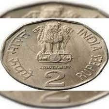 Old 2 Rupees coin कमाई का शानदार मौका! 2 रुपये का ये वाला सिक्का बिकेगा हाथो हाथ 5 लाख में जाने कैसे? 3 WhatsApp Image 2023 10 03 at 3.18.52 PM 1