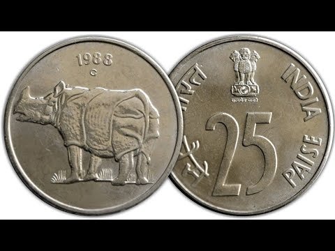 Old Coin Sell 25 पैसे का गेंडे वाला सिक्का कराएगा पैसो की बारिश, बस करना होगा ये छोटा सा काम हो जाओगे मालामाल जाने कैसे?