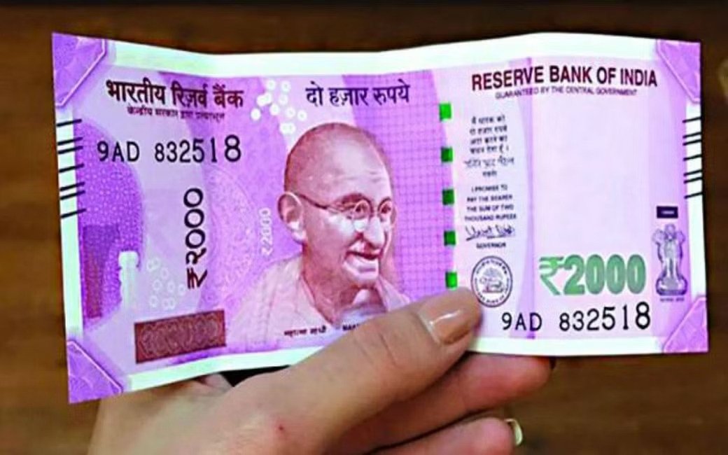 2000 Rupee Notes आईबीआई ने दिया बड़ा अपडेट, 2000 रुपये के नोट को बदलने की आखरी तारीख,12 हजार करोड़ रुपये के नोट आने बाकी 1 2000 Rupee Notes आईबीआई ने दिया बड़ा अपडेट, 2000 रुपये के नोट को बदलने की आखरी तारीख,12 हजार करोड़ रुपये के नोट आने बाकी