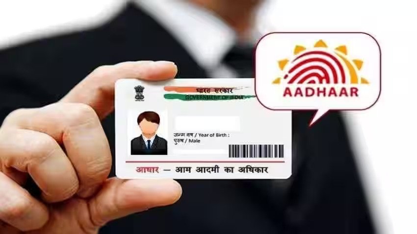 UIDAI UPDATE आधार कार्डधारको की हुई मौज तुरंत करे यह काम, इस तारीख तक बंपर सुविधा का उठाये लाभ जाने डिटेल्स 1 UIDAI UPDATE आधार कार्डधारको की हुई मौज तुरंत करे यह काम, इस तारीख तक बंपर सुविधा का उठाये लाभ जाने डिटेल्स