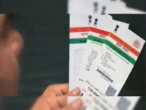 UIDAI UPDATE आधार कार्डधारको की हुई मौज तुरंत करे यह काम, इस तारीख तक बंपर सुविधा का उठाये लाभ जाने डिटेल्स 3 WhatsApp Image 2023 10 07 at 12.04.27 PM1