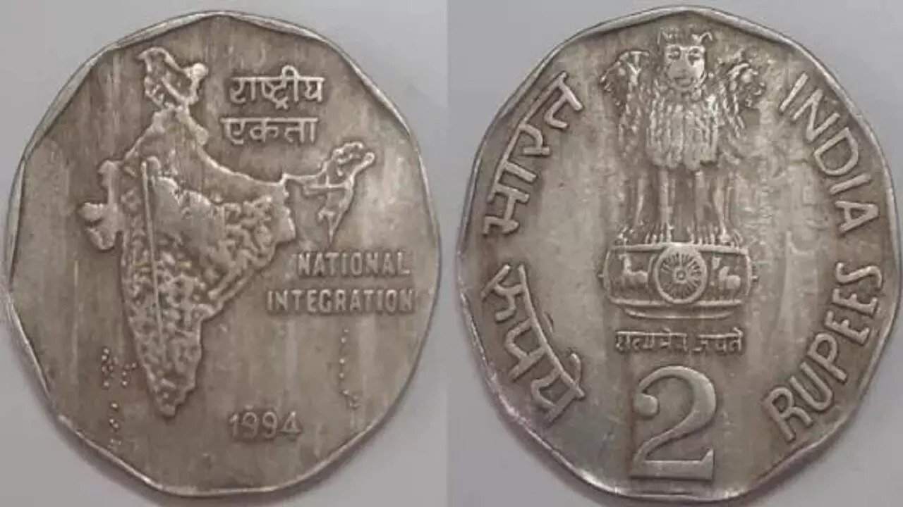 Old 2 Rupees Coin पापा की शादी में शगुन में मिला यह 2 रुपये का सिक्का यहाँ पर करा रहा पैसो की बरसात जाने इस सिक्के की खुबिया 
