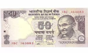 Sell Old Note ये 50 रुपये के नोट से बन जायेगे करोड़पति! दोस्त भी पूछेंगे कैसे चमक गयी फूटी किस्मत? 2 WhatsApp Image 2023 10 09 at 3.52.49 PM