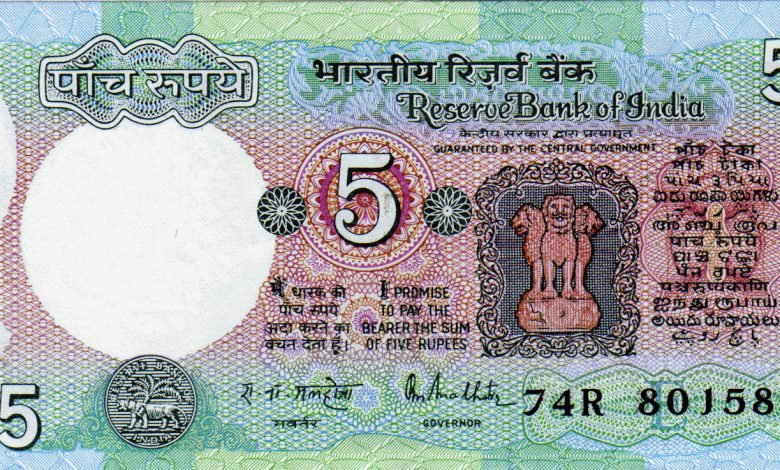 5 Rupee Note 5 रूपये का नोट करा सकता है थैला भर कमाई! जाने इसमें छुपी कुछ खास बाते 1 5 Rupee Note 5 रूपये का नोट करा सकता है थैला भर कमाई! जाने इसमें छुपी कुछ खास बाते
