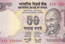 Old Note 50 रूपये के नोट से करे ये काम, बन जायेगे मुकेश अंबानी जितने अमीर हर जगह होगी पैसो की बरसात जाने कैसे