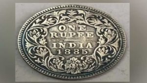 1 Rupee Coin हजारो सिक्को में से 1 रुपये का यह सिक्का दिलाएगा एक नहीं दो नहीं पूरे-पूरे 10 करोड़ रुपये जाने डिटेल्स 3 WhatsApp Image 2023 10 14 at 2.57.51 PM1