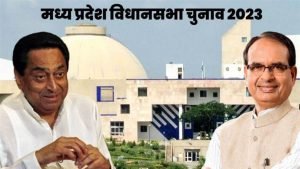 MP Election 2023 मध्य प्रदेश में आदिवासी वोटर्स को साधने में जुटी बीजेपी, शिवराज सिंह चौहान का कमलनाथ पर निशाना 3 WhatsApp Image 2023 10 14 at 4.17.02 PM