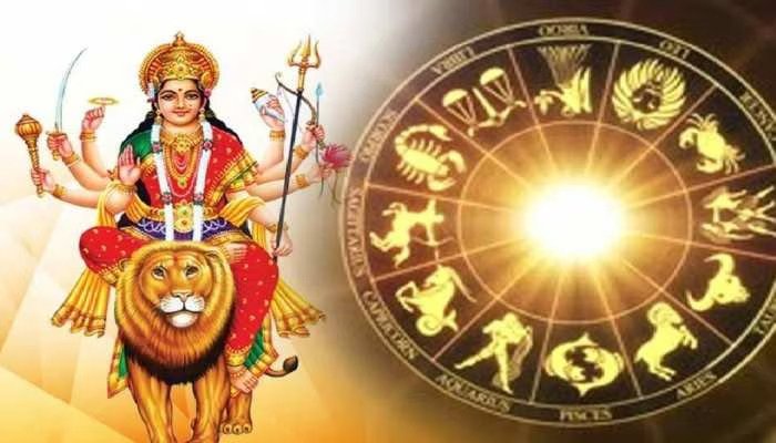 Navratri 2023 में इन राशियों पर जमकर बरसेगी मां दुर्गा की कृपा, चमकेंगे किस्मत के सितारे यहाँ जाने डिटेल्स 1 Navratri 2023 में इन राशियों पर जमकर बरसेगी मां दुर्गा की कृपा, चमकेंगे किस्मत के सितारे यहाँ जाने डिटेल्स