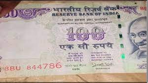 100 Rupee Note पैसा कमाने का शानदार तरीका! 100 के नोट से मिल रहे यहाँ 12 लाख रुपये तरीका जीत रहा दिल 2 WhatsApp Image 2023 10 17 at 11.51.52 AM