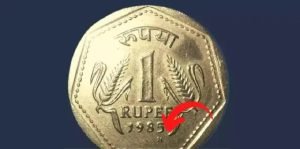 Old Coin अगर आपके पास है ये 1 रुपये का सिक्का, तो घर बैठे बना देंगा लखपति यह है बेहद आसान तरीका 2 WhatsApp Image 2023 10 17 at 4.04.07 PM1