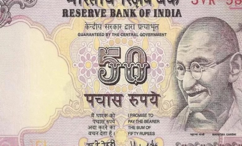 Old 50 Rupees Note किस्मत चमकाने का सुनहरा मौका! सचमुच रातो रात 50 के नोट के बदले मिल रहे 15 लाख रुपये जाने डिटेल्स 1 Old 50 Rupees Note किस्मत चमकाने का सुनहरा मौका! सचमुच रातो रात 50 के नोट के बदले मिल रहे 15 लाख रुपये जाने डिटेल्स