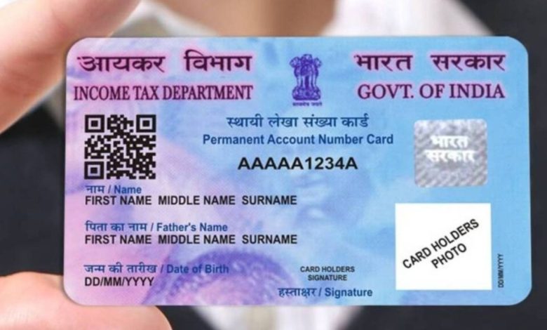  Pan Card Update अगर आपके भी पास नहीं है पैन कार्ड तो रुक जाएंगे यह जरुरी काम जाने डिटेल्स