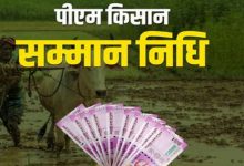 PMKSN UPDATE दशहरे से पहले किसानो को मिली बड़ी सौगात, इस दिन जारी हो सकती 15 वीं किस्त जाने डिटेल्स