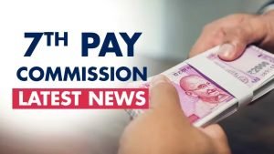7TH PAY COMMISSION दिवाली के पहले एक करोड़ केंद्रीय कर्मचारियों को अनोखी सौगात, जानिए कितनी आएगी रकम अकाउंट में 2 WhatsApp Image 2023 10 20 at 1.54.23 PM