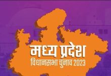 MP Election 2023 मध्य प्रदेश ने चुनावी हलचल तेज, क्या बहुजन समाज पार्टी चुनावी नतीजे करेगी तय जाने कितना है किसमे दम