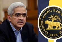RBI Repo Rate आईबीआई ने दिया बड़ा झटका, अब महंगा हो गया कर्ज RBI गवर्नर शक्तिकांत दास ने बताई वजह