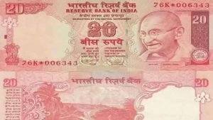 Old Note करोड़पति बनने का पहला मौका! रातो रात किस्मत बदलेगा यह गुलाबी वाला 20 का नोट तुरंत करे ये काम 3 WhatsApp Image 2023 10 22 at 3.14.01 PM