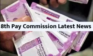 8TH PAY COMMISSION ख़ुशी से फुले नहीं समा रहे कर्मचारी और पेंशनभोगी, जानिए कितने डीए का मिल रहा फायदा 2 WhatsApp Image 2023 10 25 at 12.33.08 PM