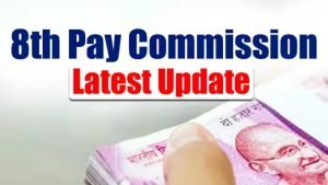 8TH PAY COMMISSION ख़ुशी से फुले नहीं समा रहे कर्मचारी और पेंशनभोगी, जानिए कितने डीए का मिल रहा फायदा 3 WhatsApp Image 2023 10 25 at 12.33.31 PM