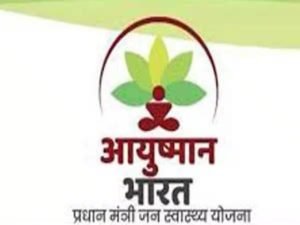 Ayushman Card Benefit सरकार ने दिया बड़ा अपडेट जाने किन लोगो को नहीं मिल रहा आयुष्मान कार्ड योजना का फायदा 3 WhatsApp Image 2023 10 26 at 12.29.46 PM